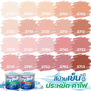 Beger คูลออลพลัส สีชมพูพีช ฟิล์มด้าน ภายนอก+ภายใน ขนาด 1L สีทาบ้าน สีบ้านเย็น เกรด 10 ปี สีบ้านเย็น