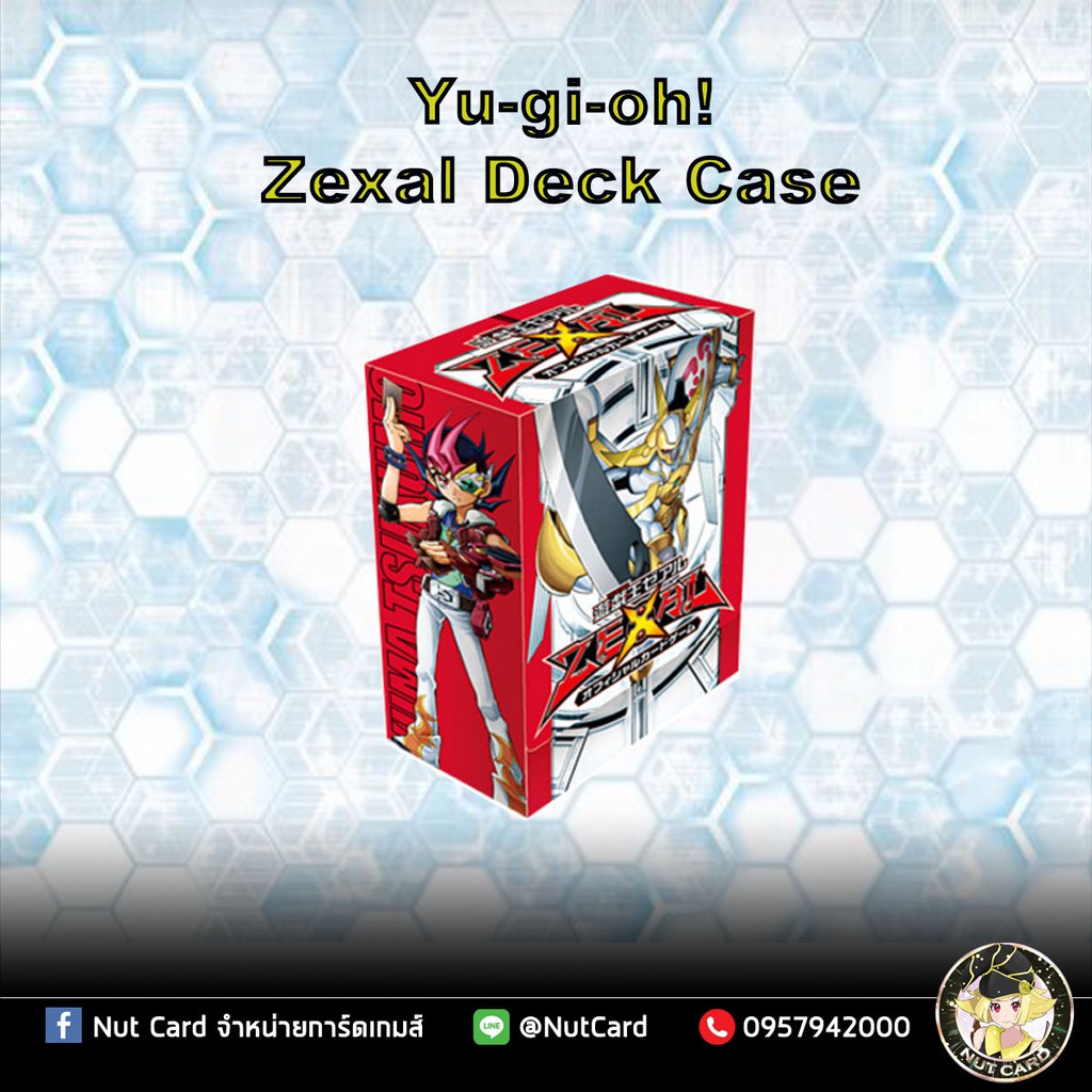 [Yugioh] Zexal Deck Case
