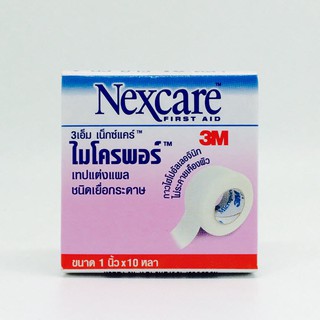 3M Nexcare Micropore 1/2" x 10yd ใช้ยึดผ้าปิดแผลและแต่งแผลทั่วไป สำกรับบริเวณผิวที่บอบบาง