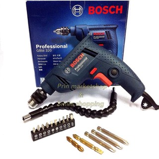 BOSCHสว่านไฟฟ้า  2 หุน รุ่น GBM320 (สีน้ำเงิน) + ข้อต่ออ่อน+ดอกไขควง20ชิ้น#255