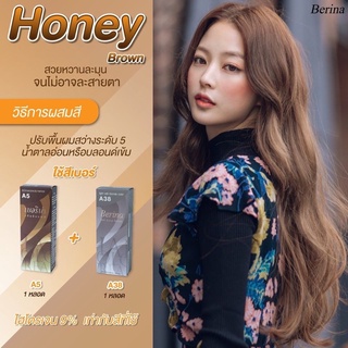 ⚡️ถูกแท้ส่งไว⚡️ เบอริน่า (BERINA) ชุดย้อมสีผม honey brown หวานละมุน สะกดสายตา (เซต2กล่อง A5+A38)