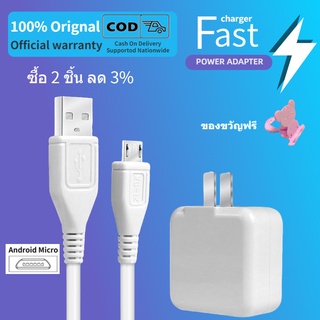 VIVOสายชาร์จ หัวชาร์จ/หัวชาร์จ+สายชาร์จ/ของแท้ 100%รองรับ VIVOชุดชาร์จ V9 V7+V7 V5s V5Lite V5Plus V5 Y85Y81 Y71 Y65 Y55s