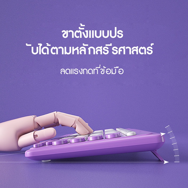 【TELEX】 แป้นพิมพ์ไร้สายและมีสาย USB เล่นเกมได้สะดวก สำหรับสำนักงาน 【ฟรี สติกเกอร์ภาษาไทย】