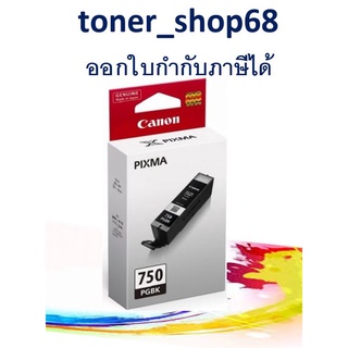 Canon PGI-750 BK ตลับหมึกอิงค์เจ็ท สีดำ ของแท้ Black