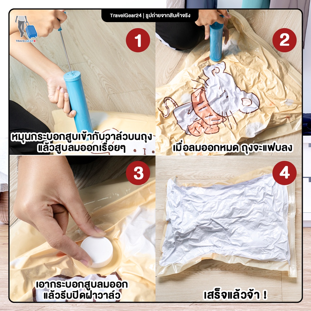 TravelGear24 กระบอกสูบลม กระบอกสูญญากาศ ใช้สำหรับถุงสูญญากาศ Vacuum Air Pump - A0588 - รูปที่ 2