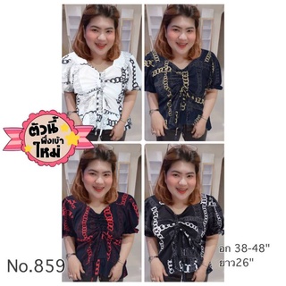 859.Rเสื้อสาวอวบรูดหน้าแขนตุ๊กตา รุ่นสปริง ผ้าไหมอิตาลี