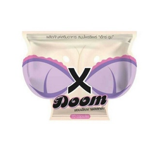 Xboom เอ๊กซ์บูม 1 ซอง