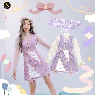 Blueberry milkshake Set : 8 Studio Brand มินิเดรสแขนยาวสีม่วงสายหวาน