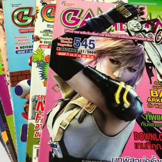 นิตยสาร GAMEMAG ONLINE : ปี 2009 2010 ฉบับที่ 514-580  , นิตยสารเกม , เกมออนไลน์ ,บทสรุปเกม , หนังสือมือสอง