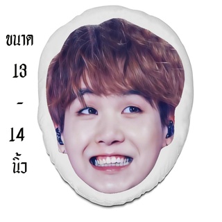 หมอนสกรีนไดคัทหน้ามินิ ขนนุ่ม หมอนจิ๋ว หมอนสกรีน สั่งทำ หมอนสกรีนมินิ หมอนมินิ หมอนสกรีนรูป Suga ชูก้า BTS
