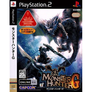 แผ่นเกมส์ Monster Hunter G PS2 Playstation2 คุณภาพสูง ราคาถูก