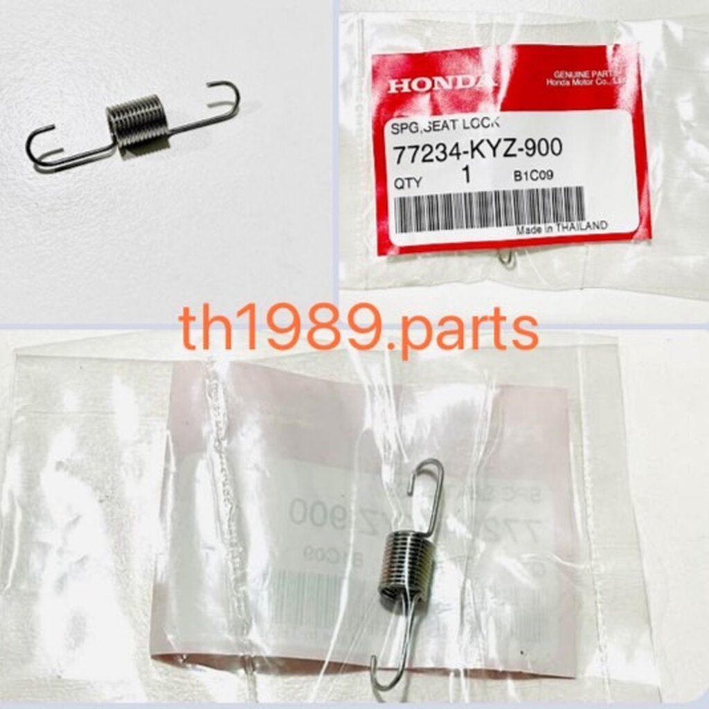 77234-KYZ-900 สปริงล็อกเบาะ WAVE125i 2012-2017 ปลาวาฬ , CLICK125i 2015-2020 , FORZA 300 , CLICK160 2