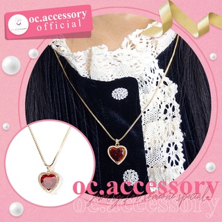 สร้อยคอแฟชั่นจี้หัวใจสีแดงสไตล์เกาหลี Korean style red heart pendant fashion necklace ส่งจากไทย By oc.accessory