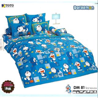 💗 Sale 💗 ผ้าปูที่นอนโตโต้ (TOTO) ลายโดเรมอน (Doraemon) DM81 ลิขสิทธิ์แท้ ขนาด 3.5, 5 และ 6 ฟุต