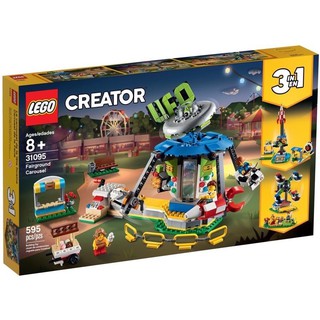 LEGO Creator 31095 (กล่องมีตำหนิเล็กน้อย) Fairground Carousel ของแท้