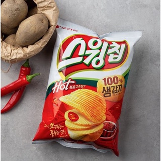 Orion Swing chips Gochujang โอรีออน สวิงชิพ รสโคชูจัง 60g.