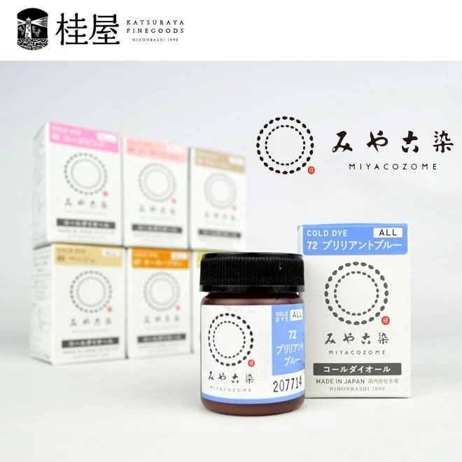 🇯🇵 สีย้อมผ้า สีย้อมเย็น สูตรพรีเมี่ยม ดีที่สุดจากญี่ปุ่น MIYACOZOME COLD DYE ALL🇯🇵