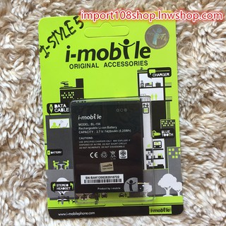 แบตเตอร์รี่ I-mobile I-style5 BL-156 แบตเตอร์รี่ I-mobile I-styleQ5 BL-164