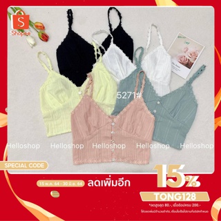 เสื้อสายเดี่ยว ผ้า Cotton
