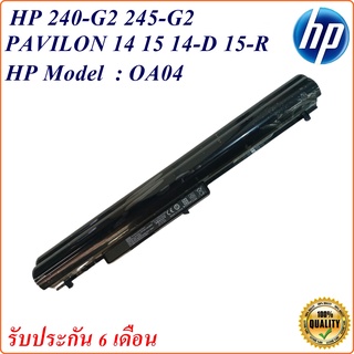 Battery Hp OA04 แบตเตอรี่  HP OA04  240 G2 240 G3 245 G2 245 G3 246 G2 246 G3 250 G2 250 G3 255 G2 255 G3 256 G2