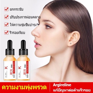 สินค้าพร้อมส่ง💥โปรแรง1แถม 2 💥   Image Beauty Six Peptide Anti-Wrinkle Essence เซรั่ม ปรับสภาพผิวให้นุ่มชุ่มชื้น