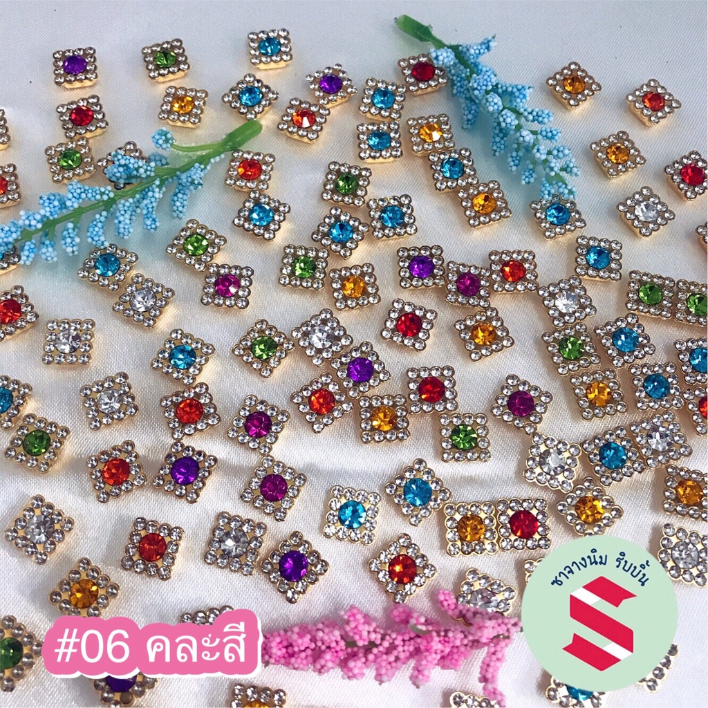 เพชรล้อมสี่เหลียม #06 ขนาด10x10มิล จำนวน50เม็ด มี4สี คละสี, , ขาว และ ดำ เหมาะใช้ตกแต่งงานประดิษฐ์