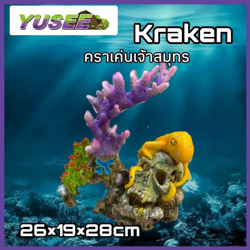 Aquarium Decoration BY YUSEE premium Resin
