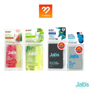 Jabs Oil Clear Film แจ๊บส์ แผ่นฟิล์มซับมัน