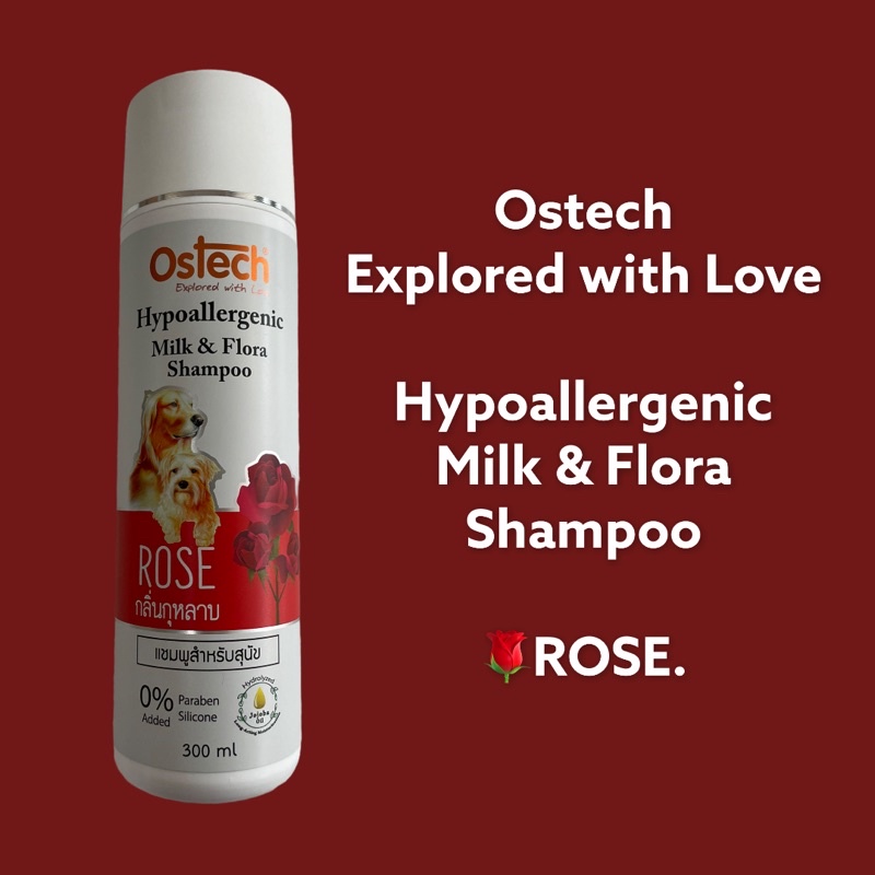 (ส่งฟรี) แชมพูสำหรับสุนัข Ostech Explored with Love Hypoallergenic Milk&Spa Shampoo (300 ml.)