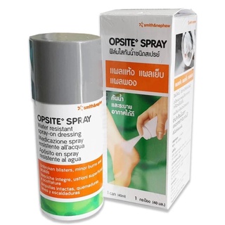 Opsite Spray E.8 สเปรย์ฟิล์มใสกันน้ำ 40ml