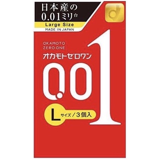 ไม่โชว์ชื่อสินค้าหน้ากล่อง Okamoto ถุงยางอนามัยจากญี่ปุ่น