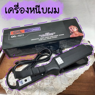 ที่หนีบผม CKL-1011 ที่หนีบผม ที่รีดผม เครื่องรีดผม