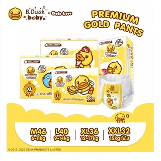 x1 แพ็ค DODOLOVE X B.Duck Baby Premium Gold Pants กางเกงผ้าอ้อม ผ้าอ้อมสำเร็จรูป แพมเพิส นุ่ม บาง แต่ไม่ธรรมดา เอวสูง