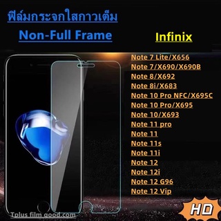 ฟิล์มกระจก ใส ใช้สำหรับ Infinix Note 7 Lite Note 7 Note 8 Note 8i Note 10 Pro NFC Note 10 Pro Note 10 Note 11 pro Note 11 Note 11s Note 11i Note 12 Note 12i Note 12 G96 Note 12 Vip