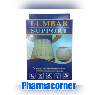 LUMBAR SUPPORT เข็มขัดพยุงหลัง