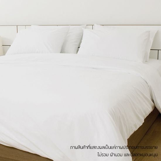 KASSA HOTEL ผ้าปูที่นอน รุ่น 250T ควีนไซส์ สีขาว ชุดเครื่องนอน