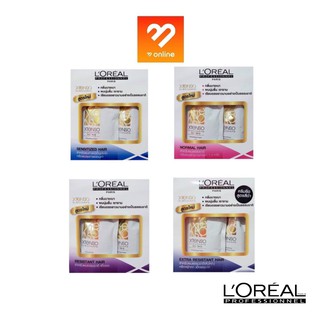 Loreal Professionnel Paris Xtenso Oleoshape ลอรีอัล ครีมยืดยืดผม ยืดผมตรง มี 4 สูตร 125ml. น้ำยายืด ยายืมผม loreal