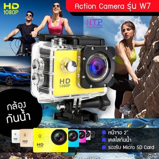 NTP กล้องกันน้ำ W7 Action camera