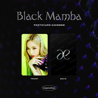 โฟโต้การ์ด AESPA BLACK MAMBA