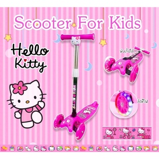 🎀 New Arrival 🌈 สายลูกสาวห้ามพลาด✨ Scooter For Kids สกู๊ตเตอร์ขาไถ3ล้อมีกริ่ง ☃️ Hellø Kïtty คอปรับระดับได้ระดับ