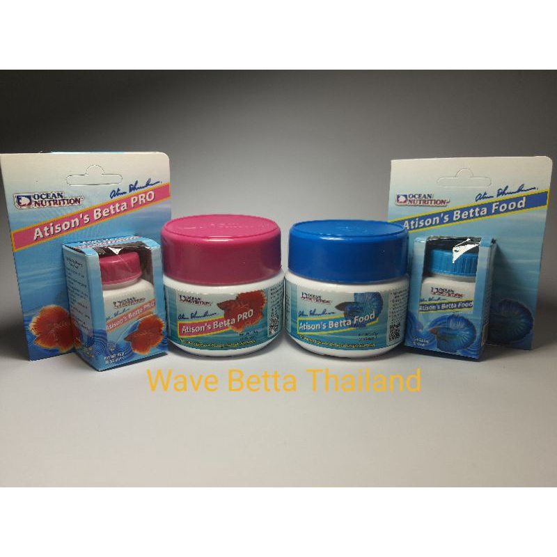 อาหารปลากัด Ocean Nutrition Atison's Betta Food & Pro  มี 2 ขนาด