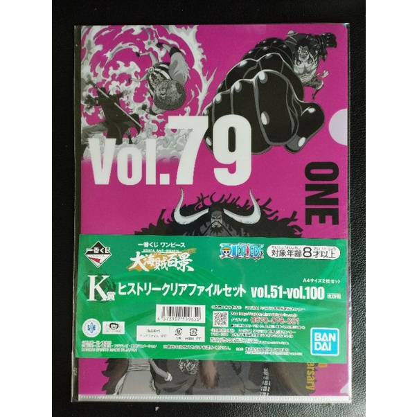 🏴‍☠️ รางวัล K แฟ้มที่ระลึก Vol.79-80 Ichiban Kuji ONE PIECE WT100memorial 🇯🇵ขนาด