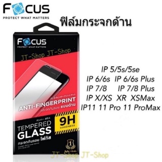 🔥Focus ฟิล์มกระจกต้าน นิรภัย🔥FOR iPhone 12 Pro Max 5/ 5s/ 5se/ 6/ 6s Plus 7/8 Plus X/XS XR/ XS Max iP 11 Pro Max