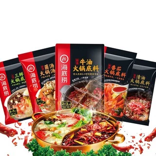 ซุปชาบูหม่าล่าหม้อไฟ มีหลายสูตรให้เลือก สำหรับทาน3-4คน ไห่ตี้เหลา HaiDiLao 海底捞 筷手小厨 MalaMart