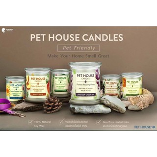 เทียนหอมดับกลิ่นสัตว์เลี้ยงในบ้าน Pet House Candle ขนาด 8.5 oz.(240 g.)