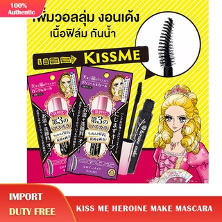 รุ่นที่สาม Kiss Me Heroine Make Volume &amp; Curl Mascara Super Waterproof คิสมี มาสคาร่า สูตรกันน้ำ เพิ่มความหนาและโค้งงอน