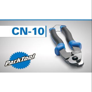 Parktool​ CN-10 คีมตัดสาย cable  ยี่ห้อ.parktool​