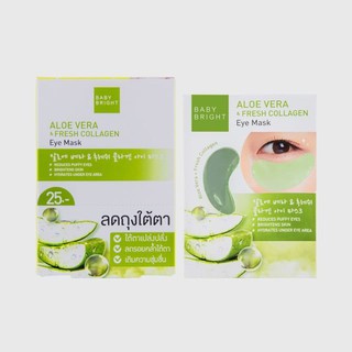 เบบี้ ไบท์ อาย มาร์ค อโร เวร่า Baby Bright Aloe Vera &amp; Fresh Collagen Eye Mask