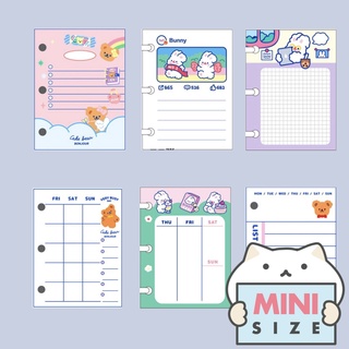 กระดาษรีฟิล 3 รู Mini Diary 🐻 50 แผ่น ขนาด Mini 3 Holes Planner Refill Paper Diary BT สมุดแพลนเนอร์ ไดอารี่ mimisplan