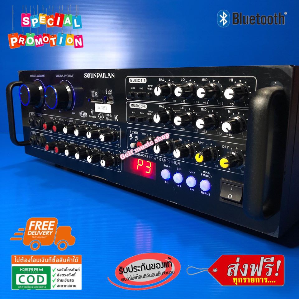 POWER AMPLIFIER 4CH AV-3353 แอมป์ขยายเสียง เครื่องขยายเสียง มี Bluetooth MP3 USB SD Card FM 3000W P.